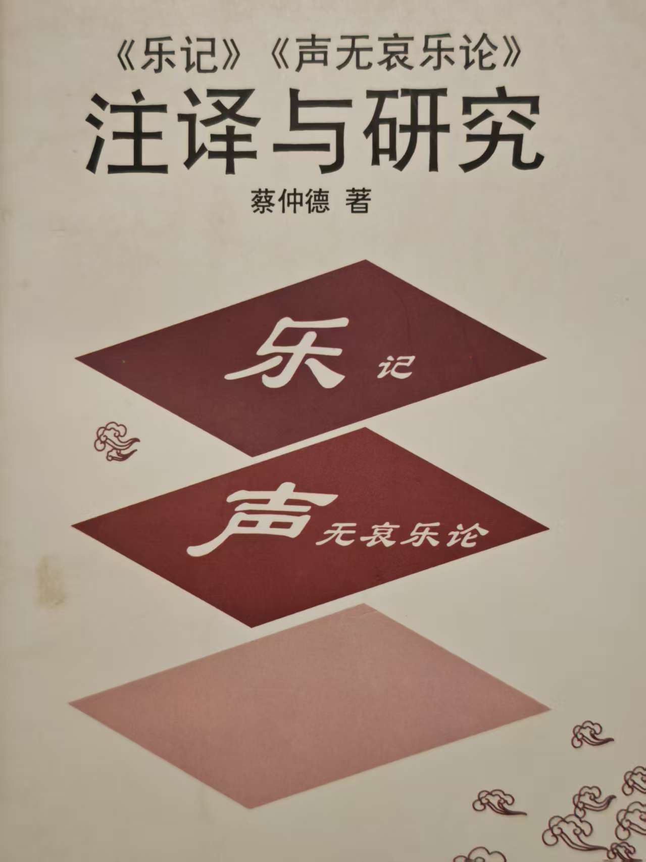 书籍2