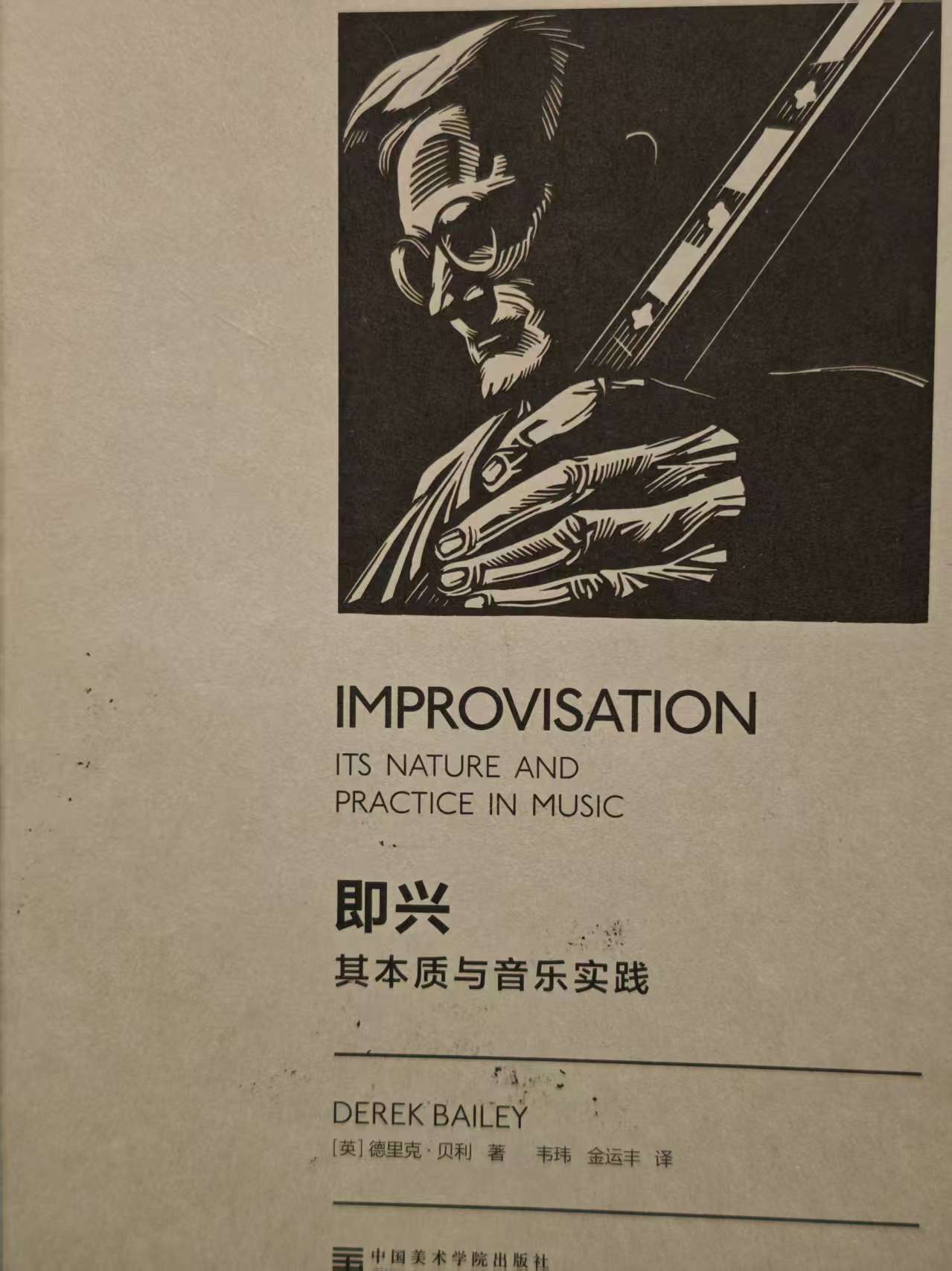 书籍5