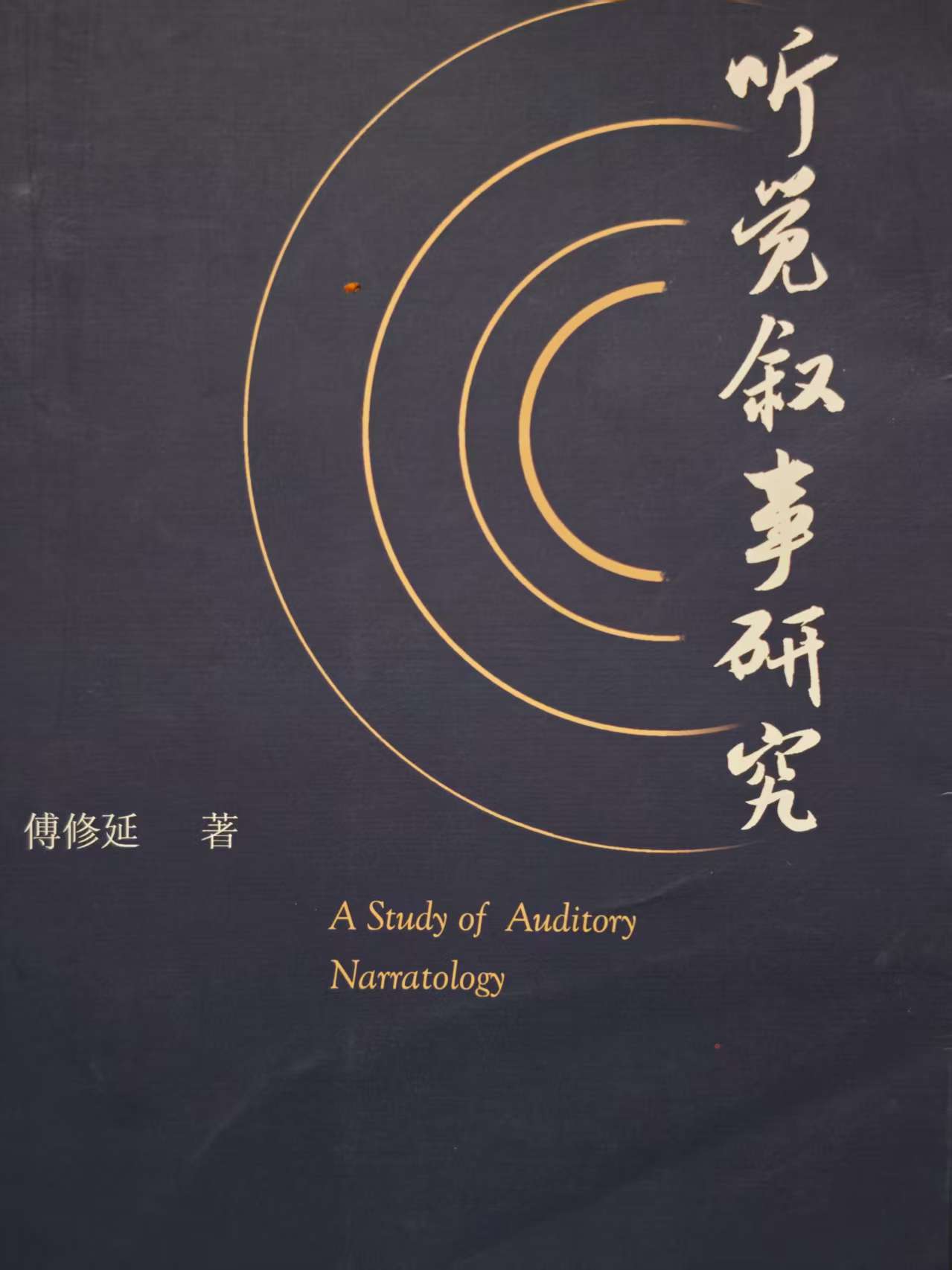 书籍6