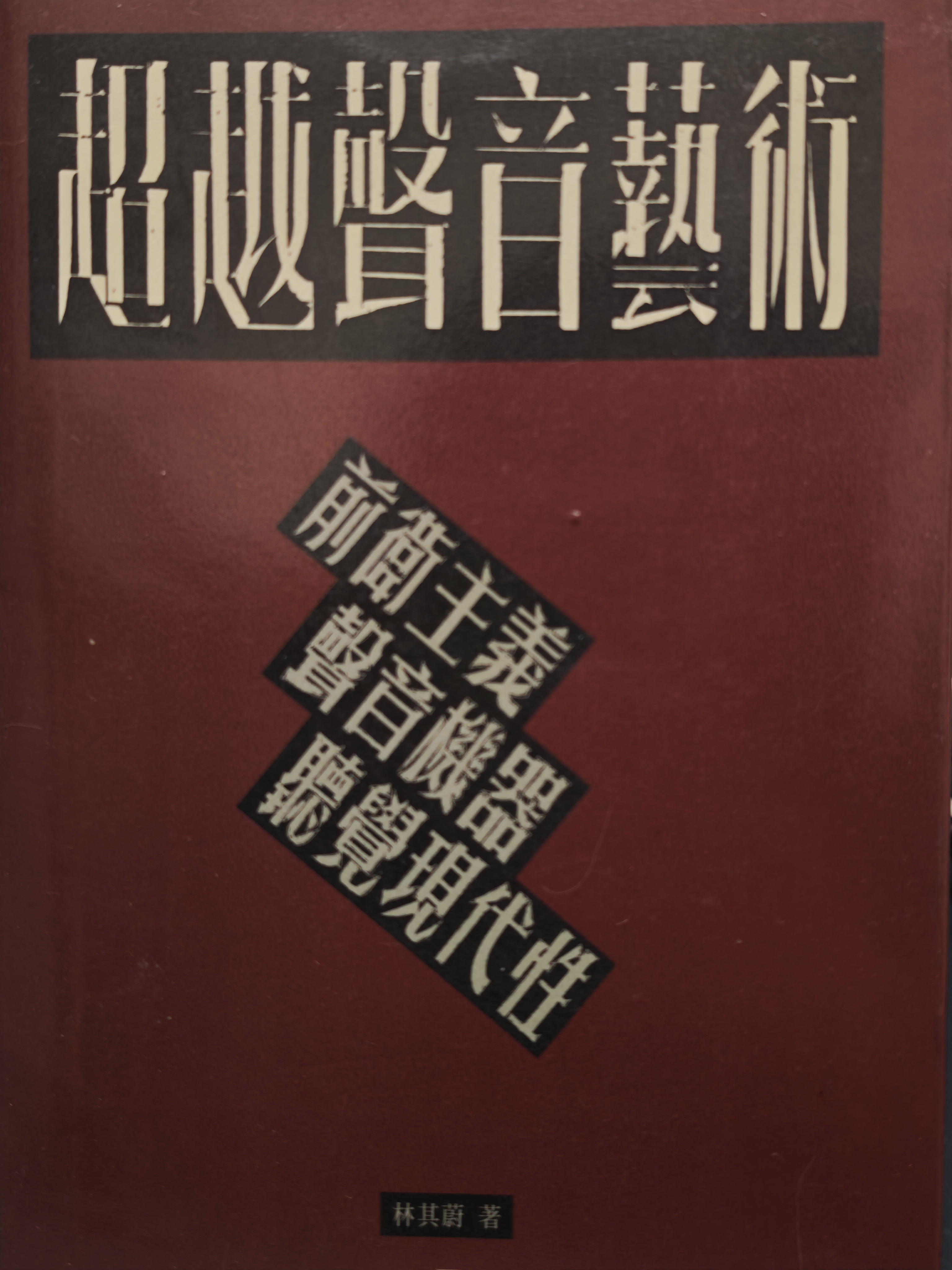 书籍9